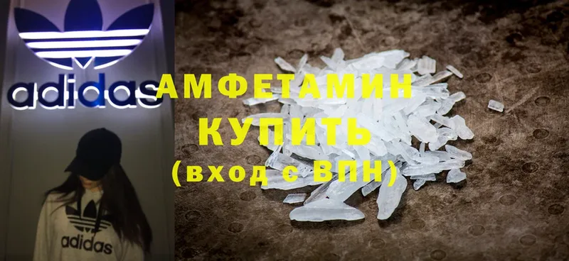 Amphetamine VHQ  Болхов 