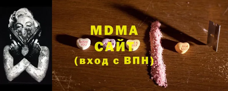 площадка телеграм  Болхов  MDMA молли 