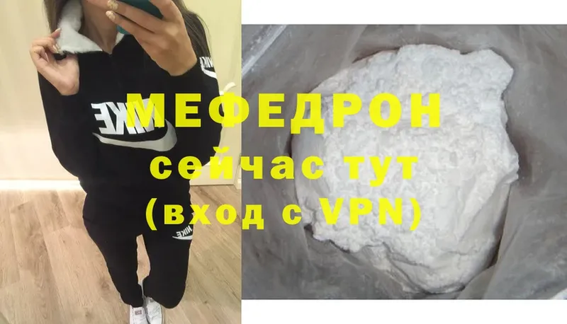 omg ссылки  Болхов  Мефедрон mephedrone  магазин  наркотиков 